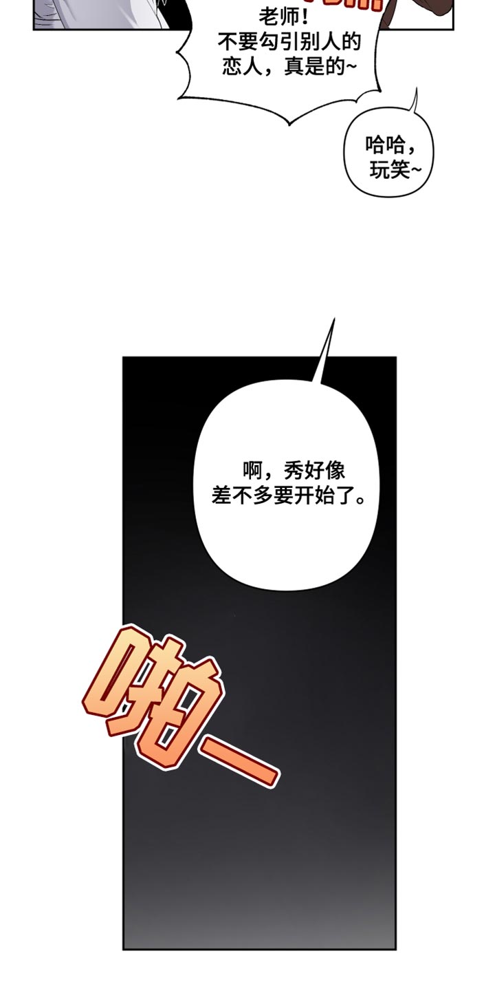 第34话21