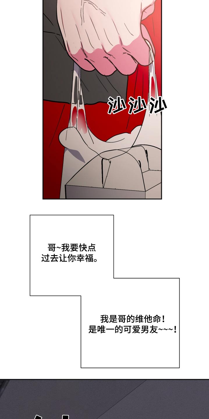 第53话19