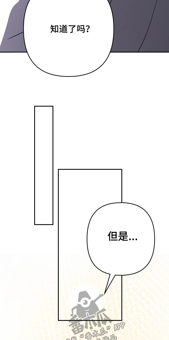 第62话14