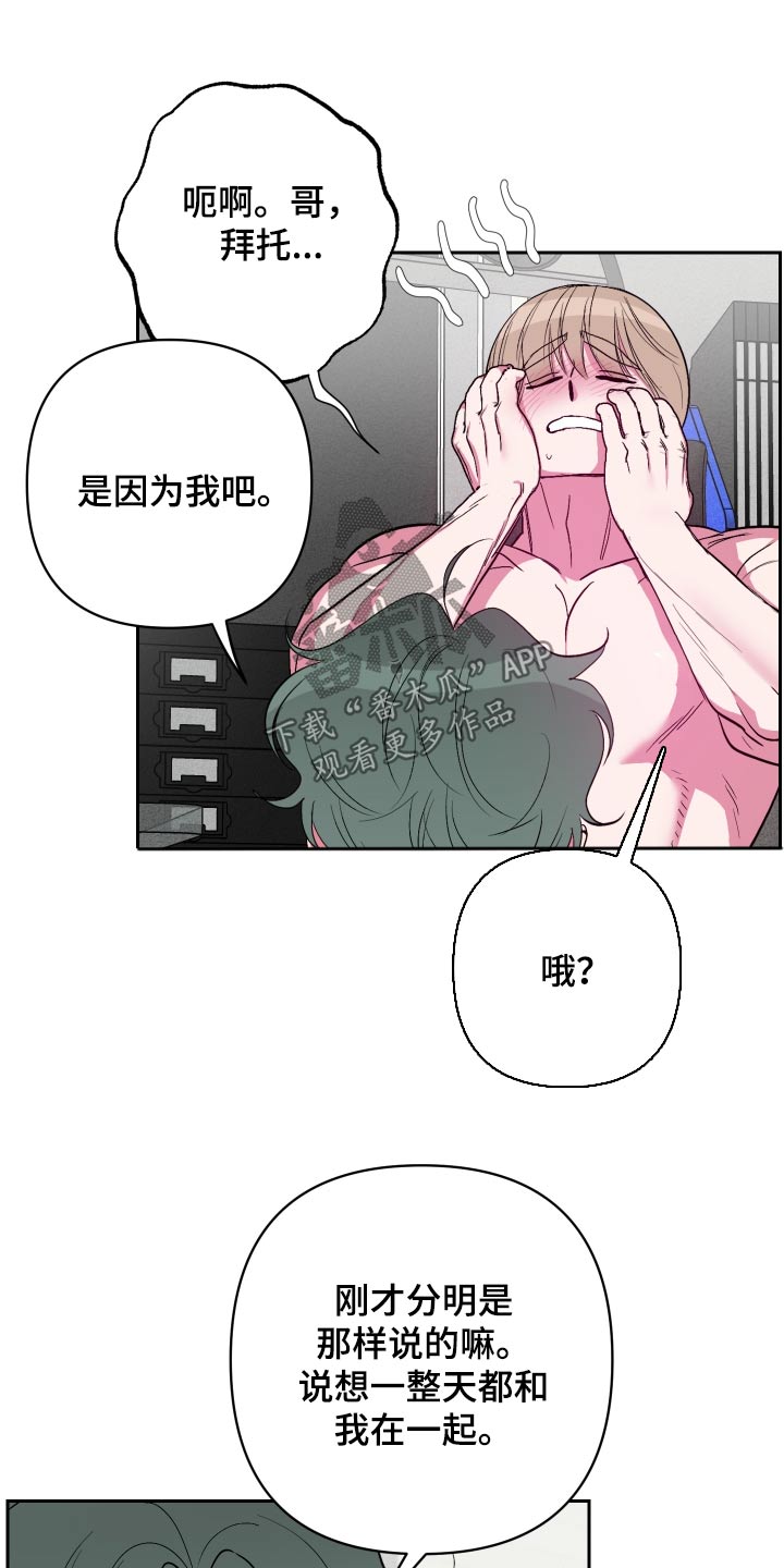 第46话7