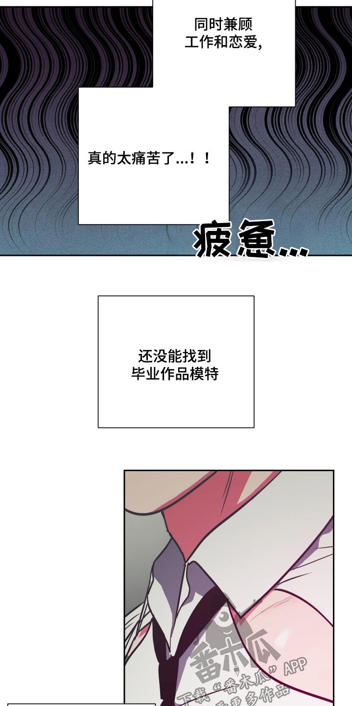 第48话2