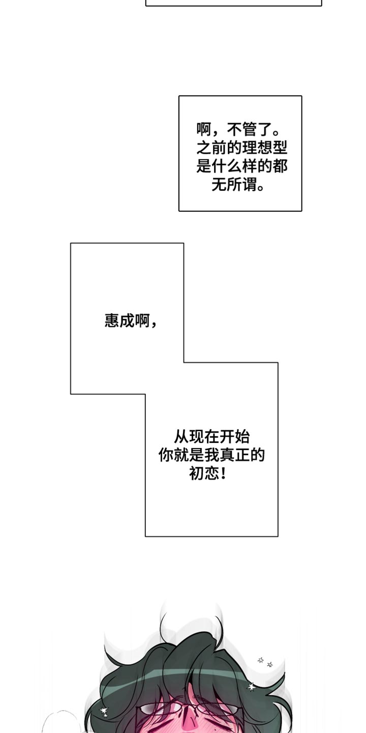 第17话26