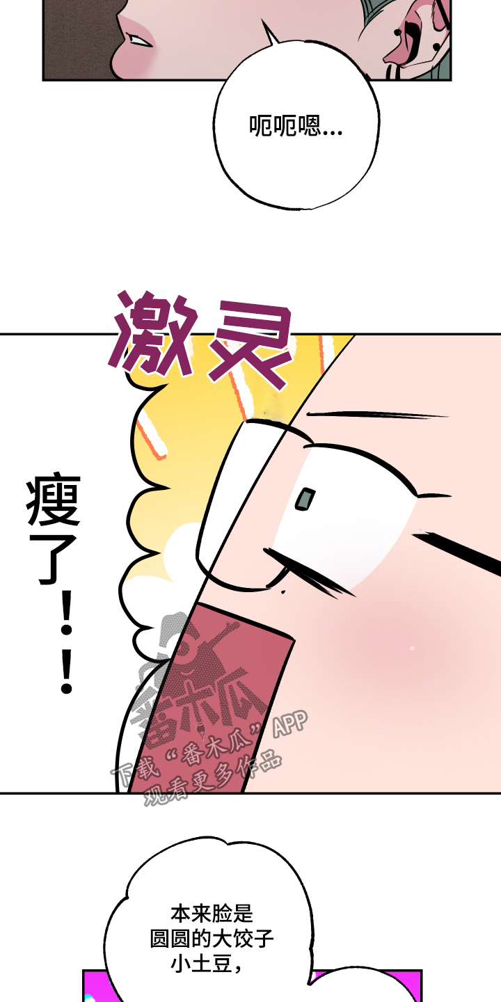 第69话5