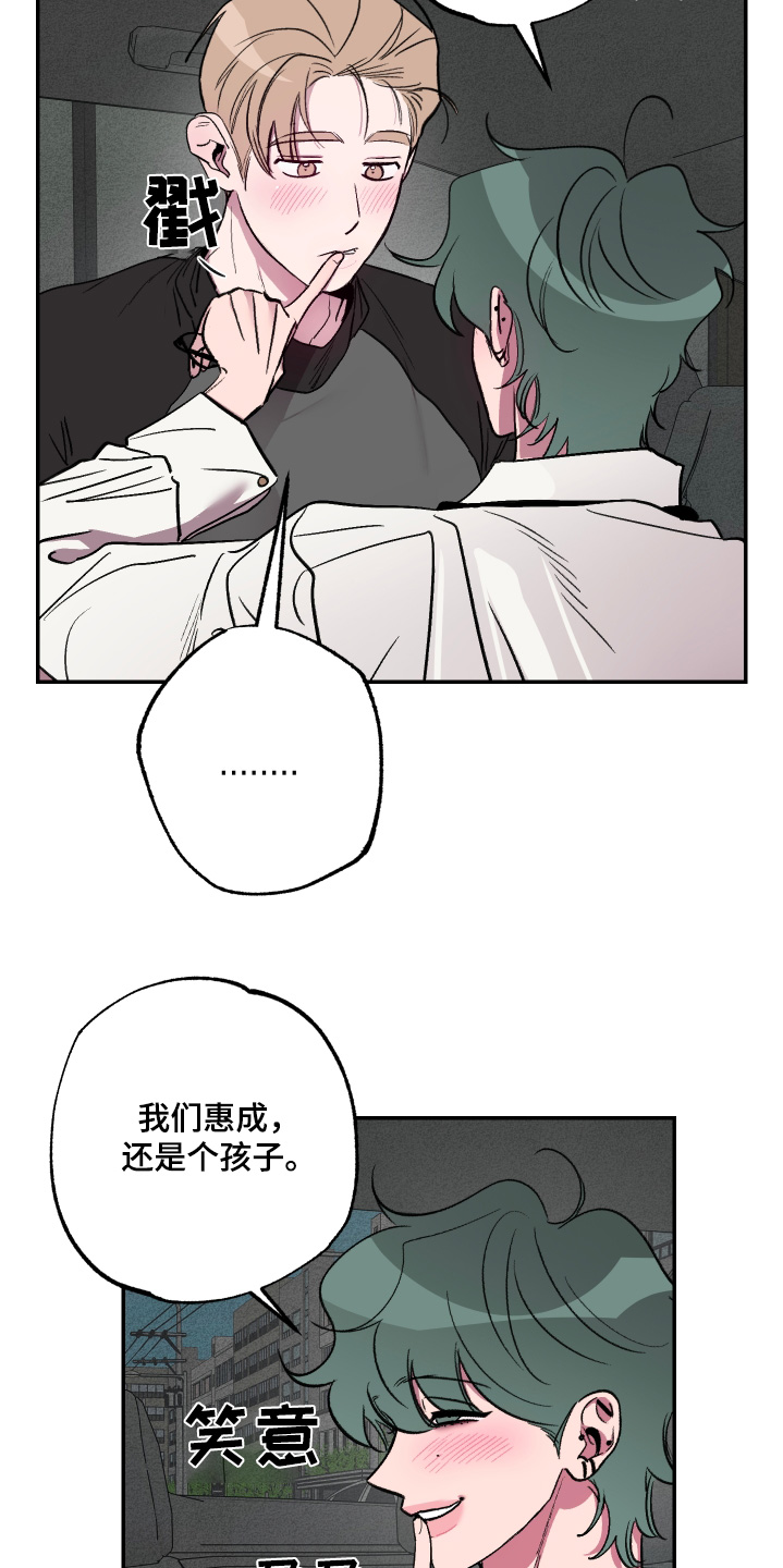 第75话5