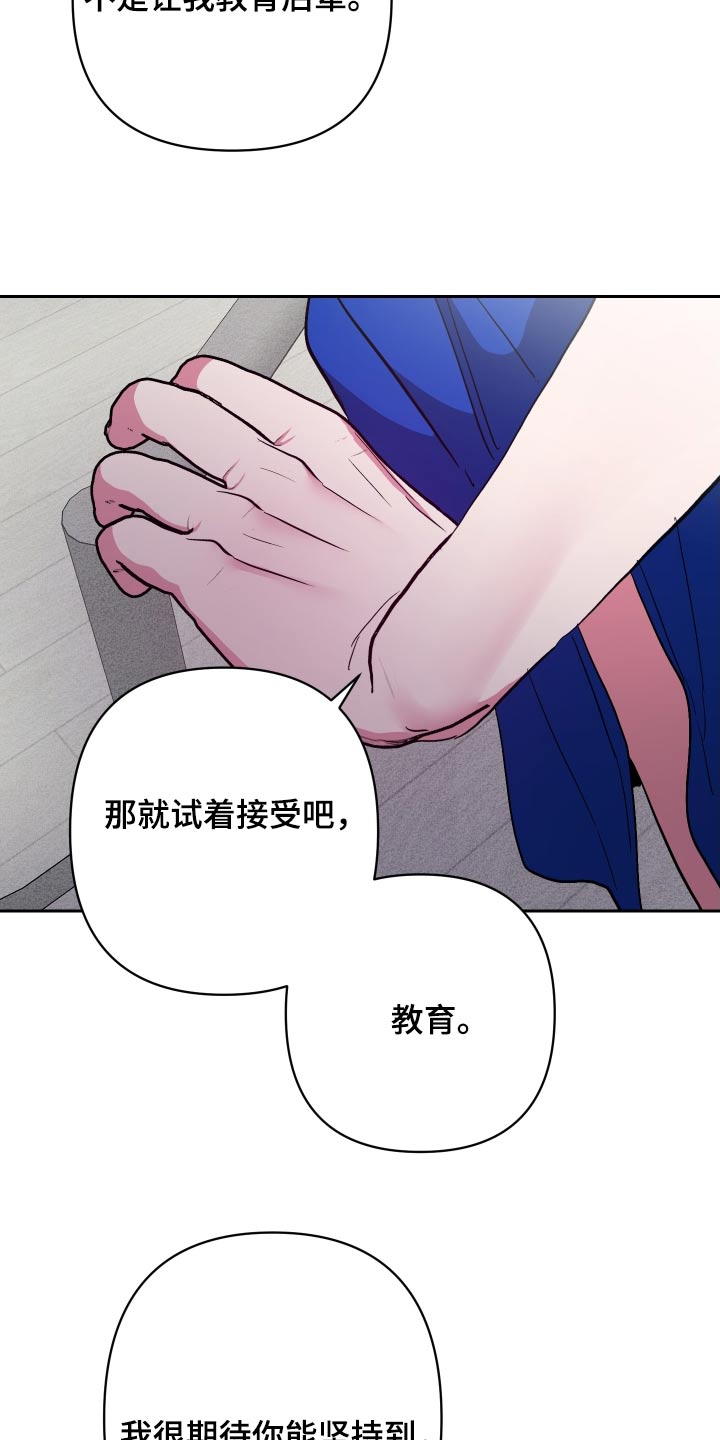 第46话16