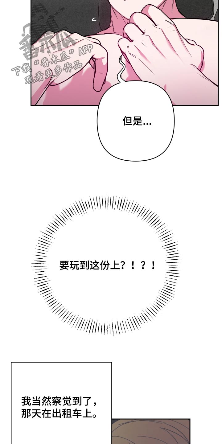 第46话9