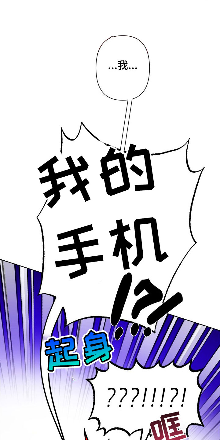 第3话13