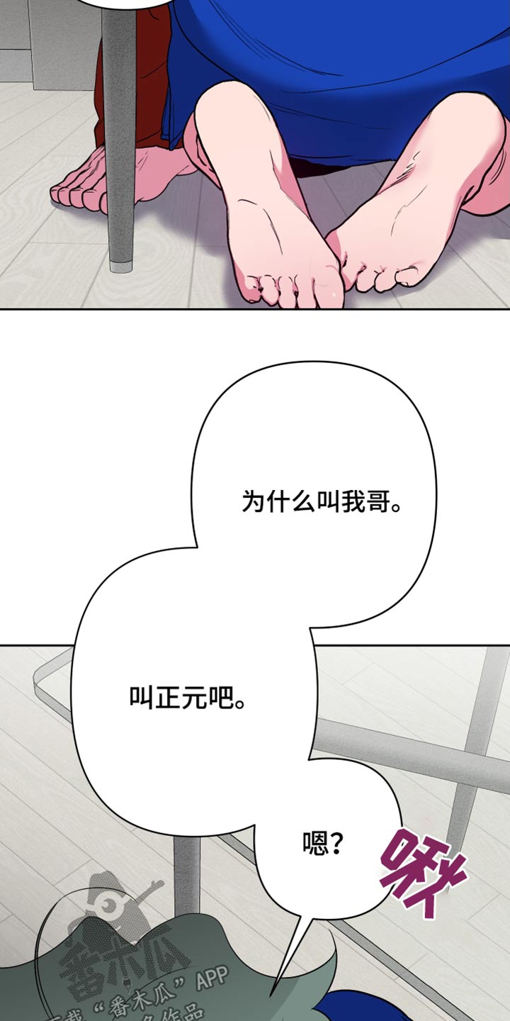 第46话3