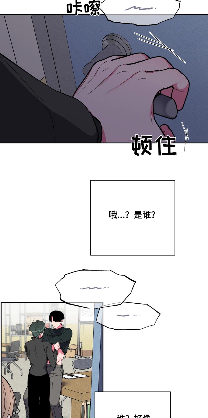 第53话21