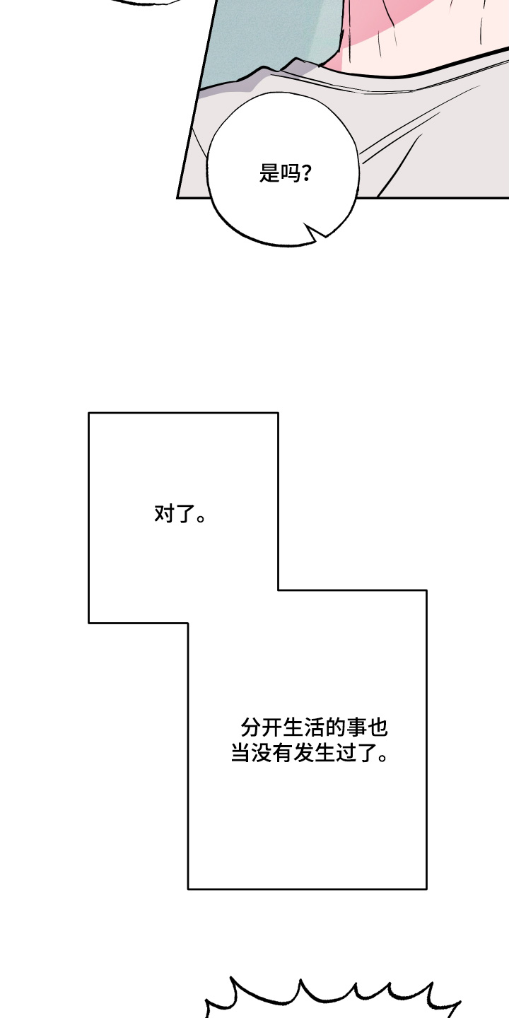 第72话11