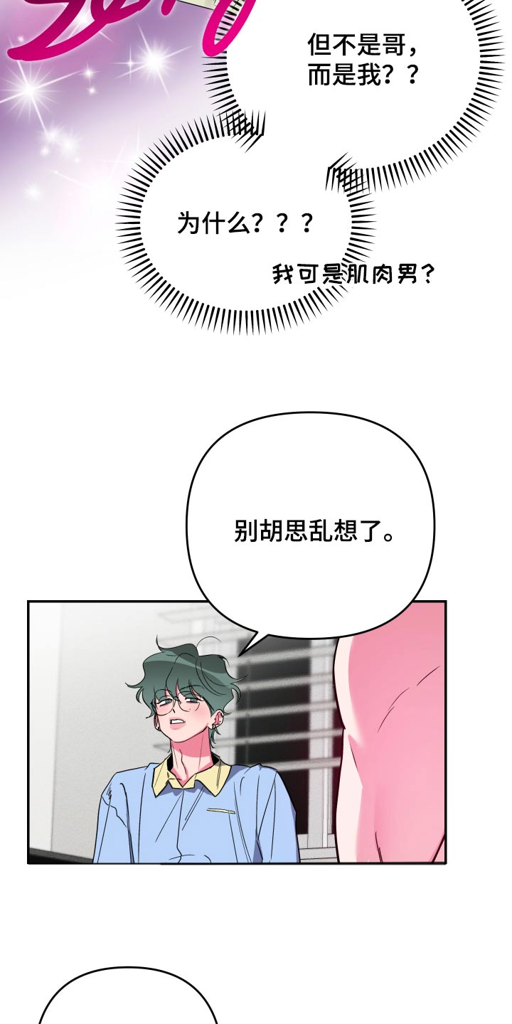 第63话2