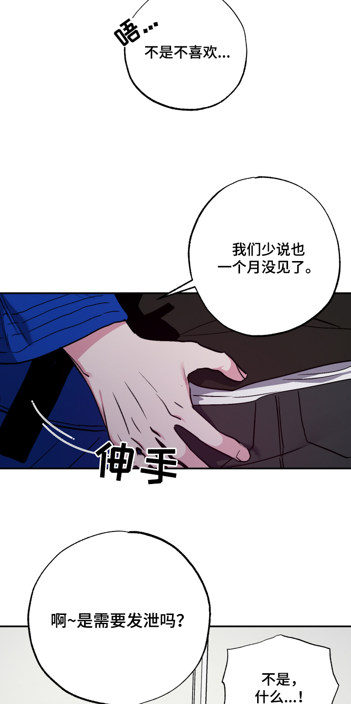 第69话16