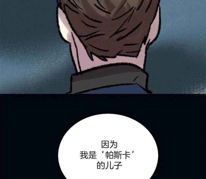 第81话7