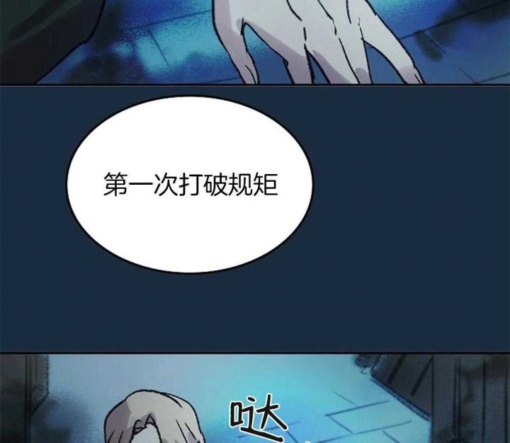 第81话9