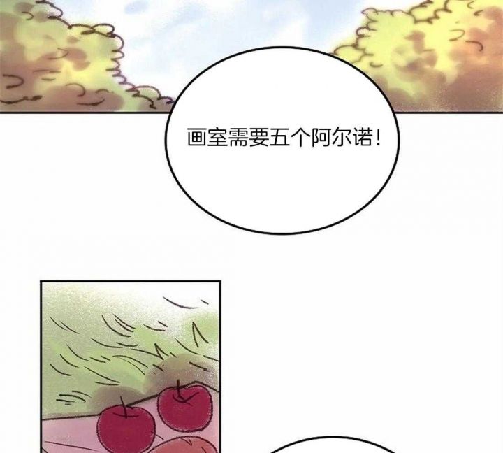 第83话29