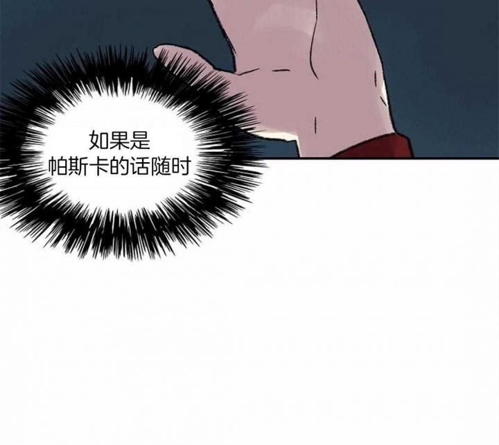 第80话12