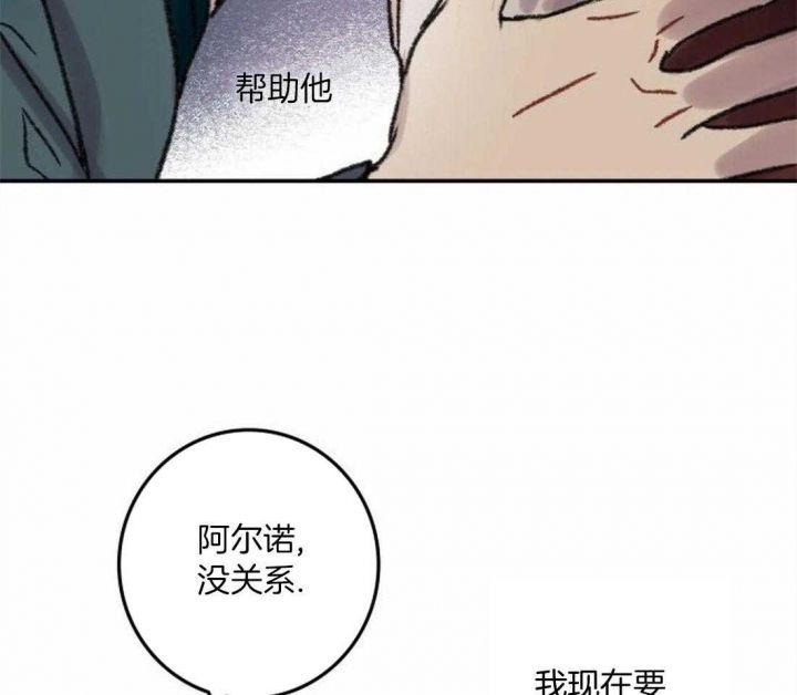 第90话7