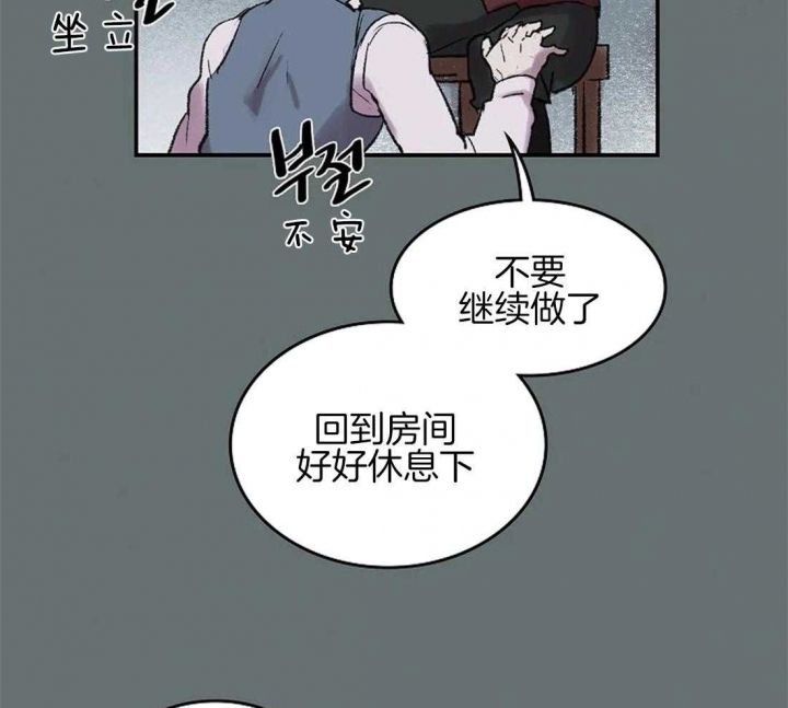 第49话3