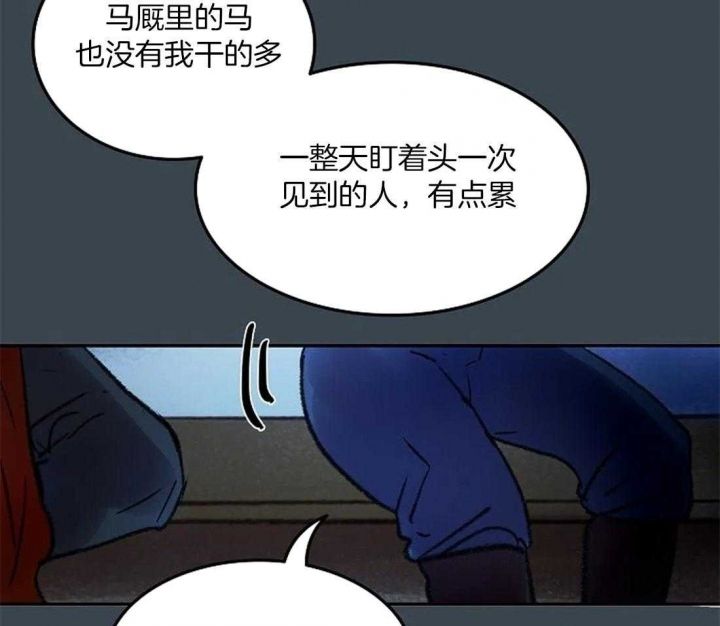 第85话29