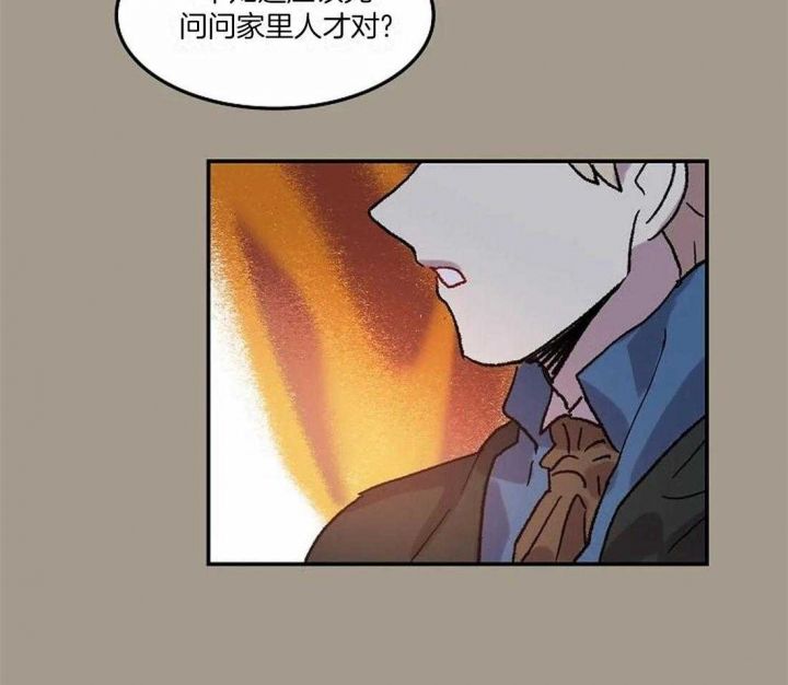 第71话17