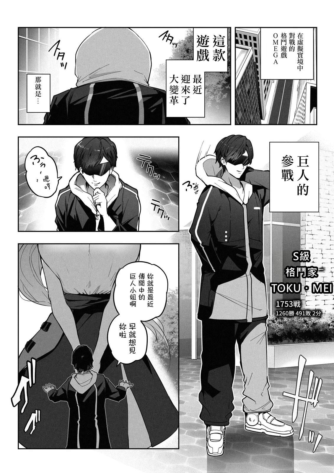第二部1