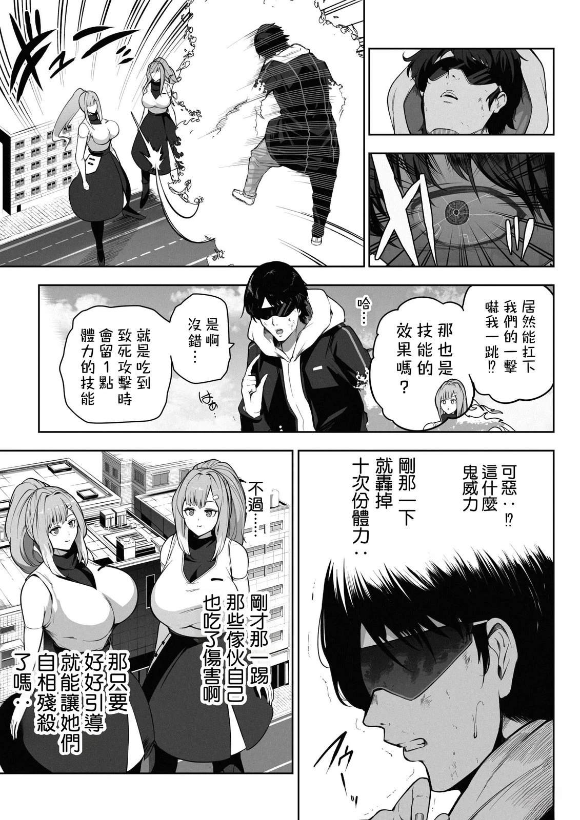 第二部10