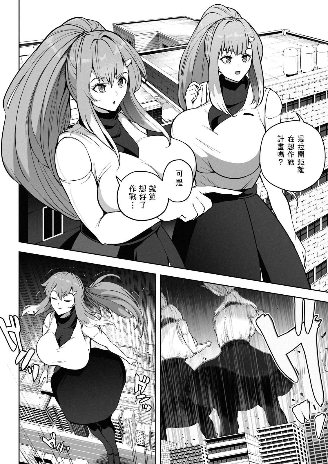 第二部11