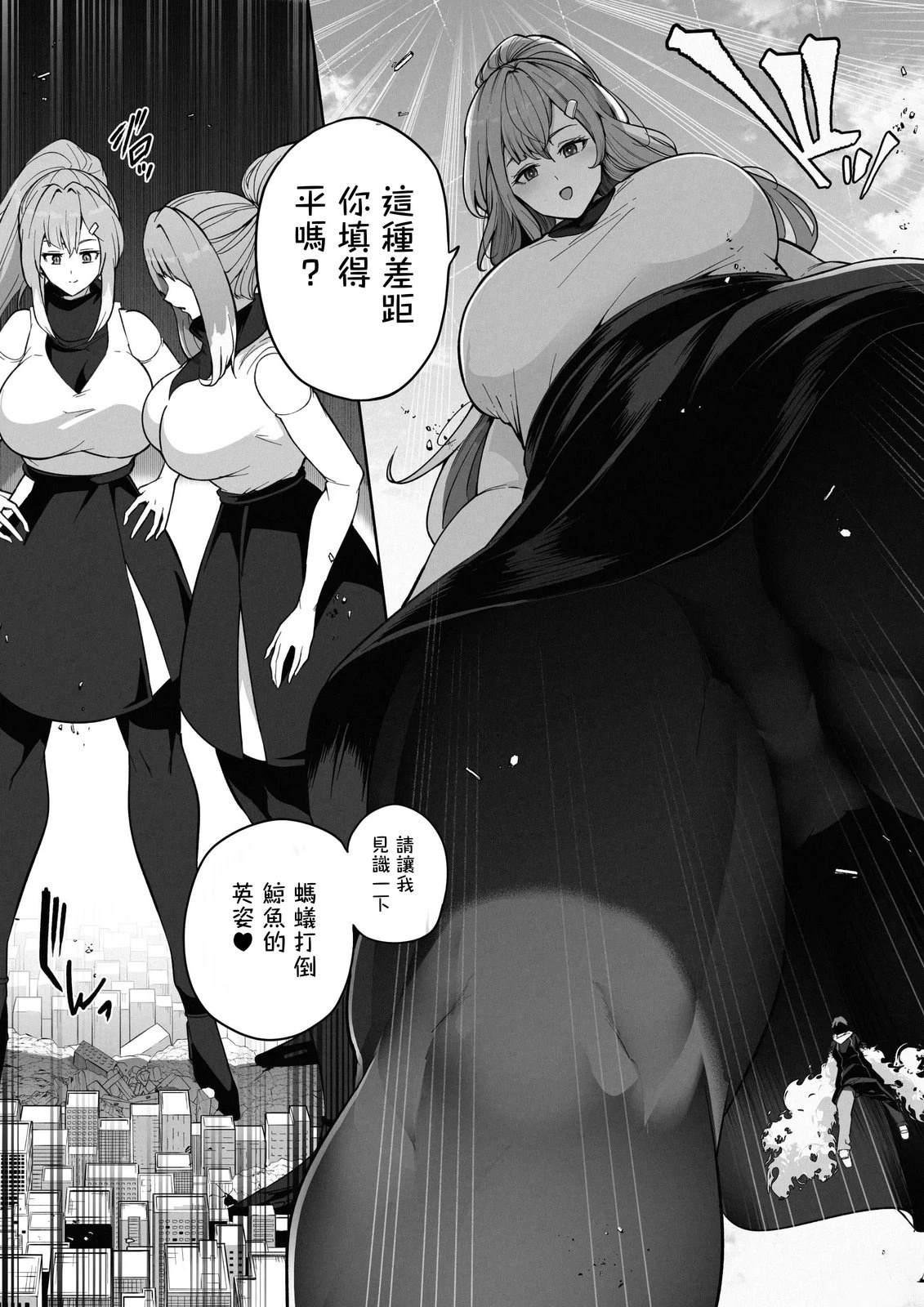 第二部12