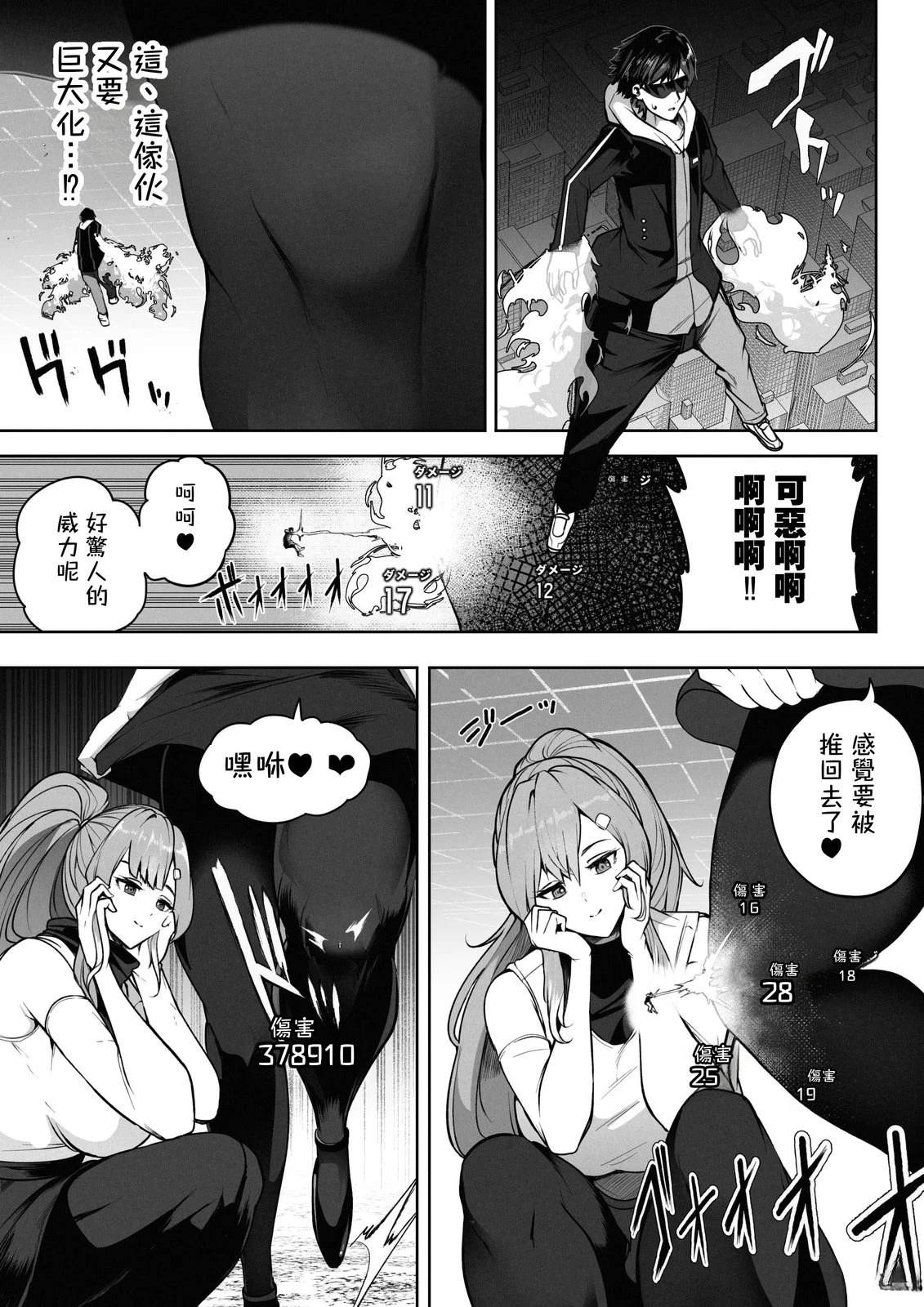 第二部13