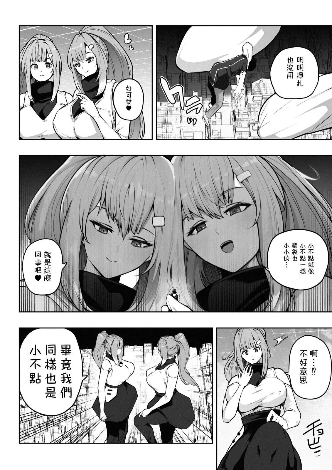 第二部14