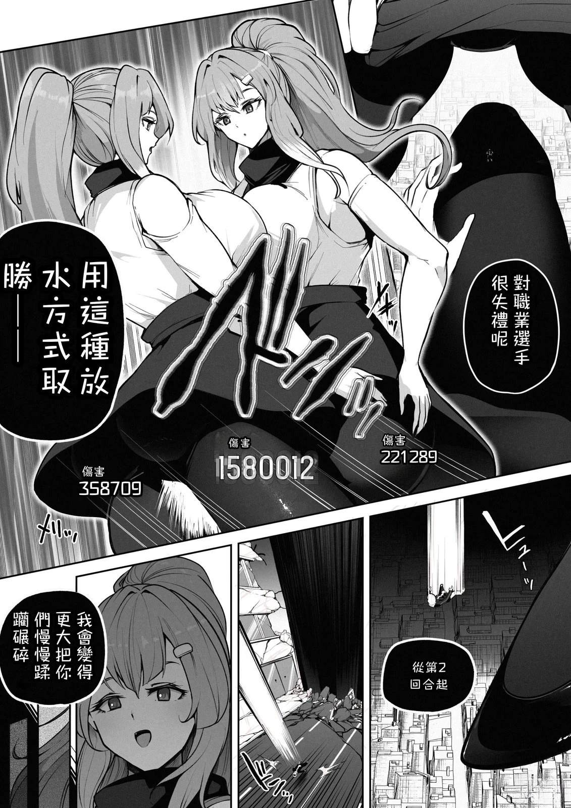 第二部15