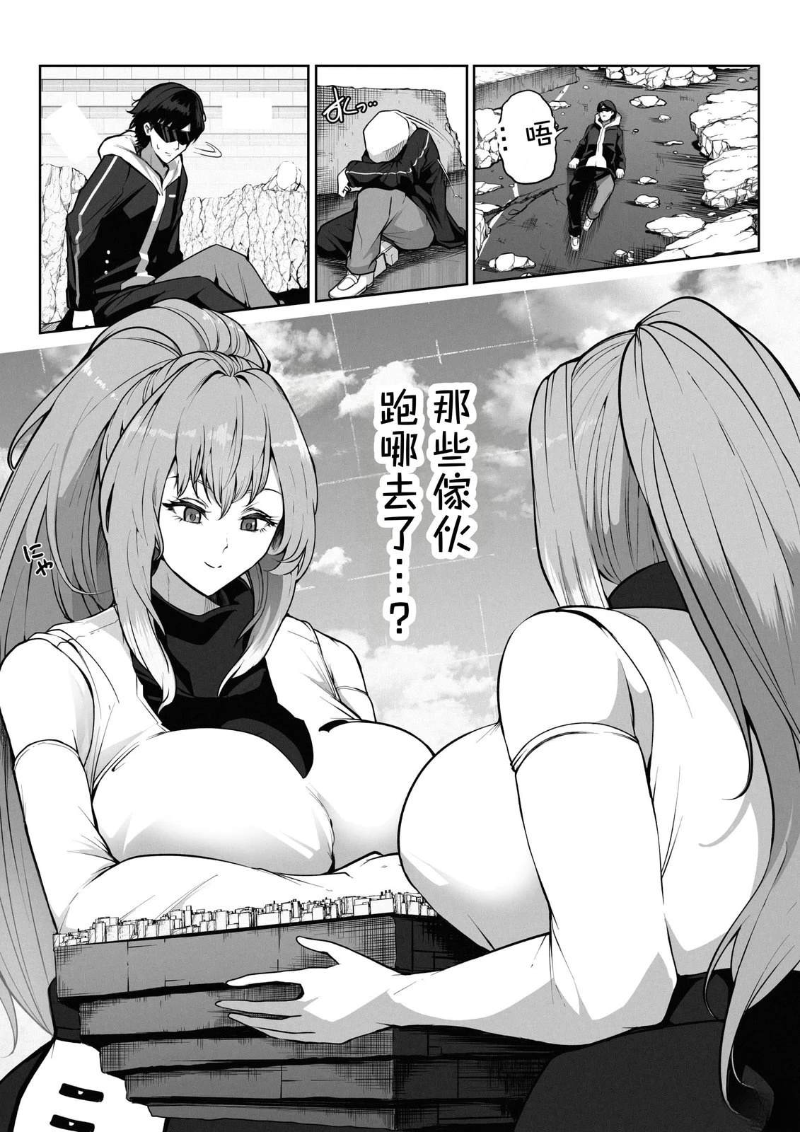 第二部16