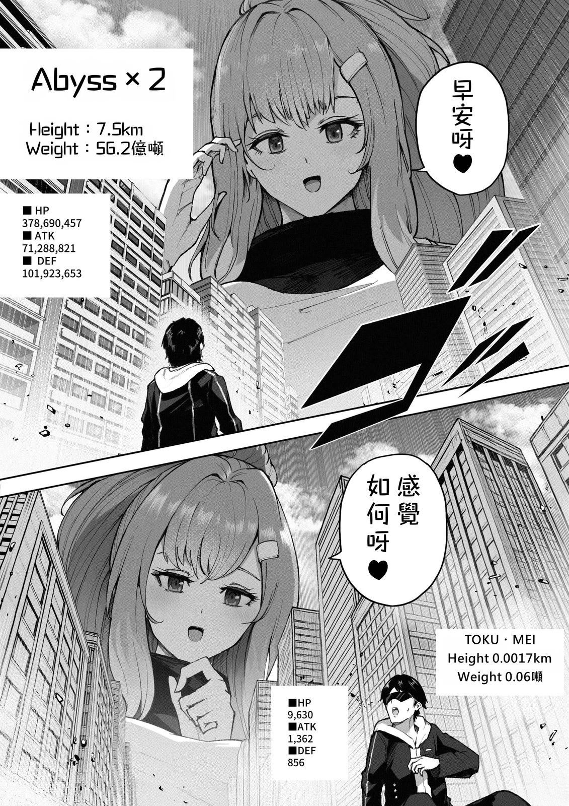 第二部18