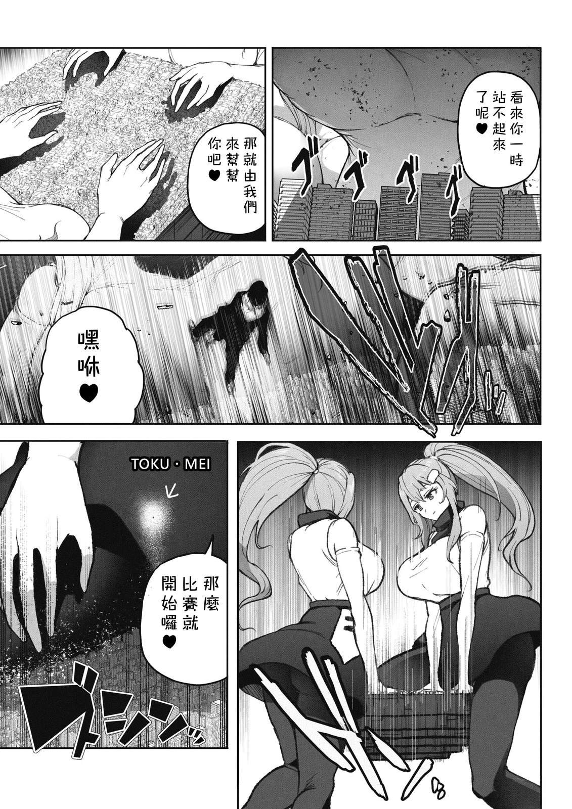 第二部19