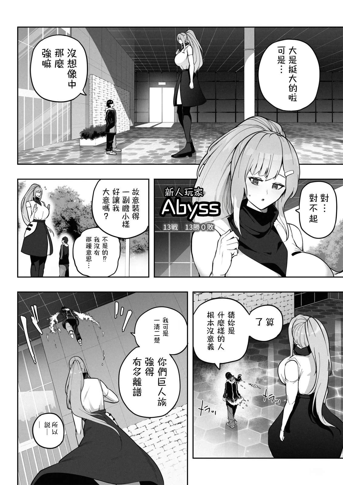 第二部2
