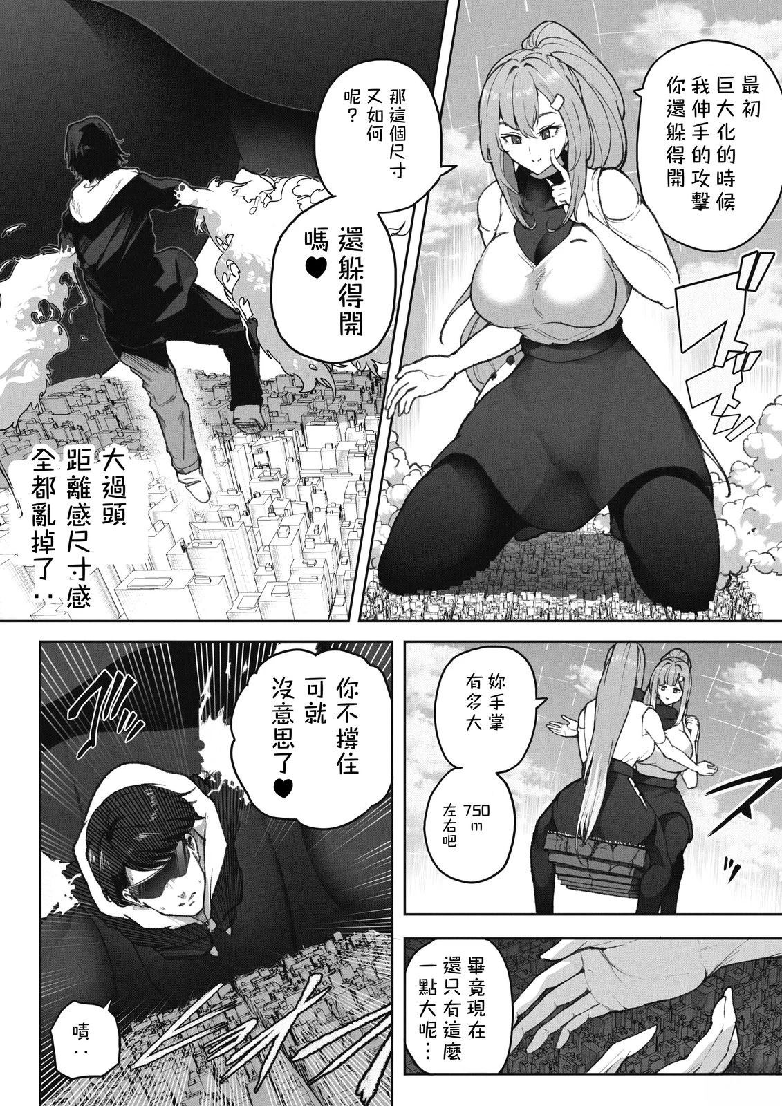 第二部20