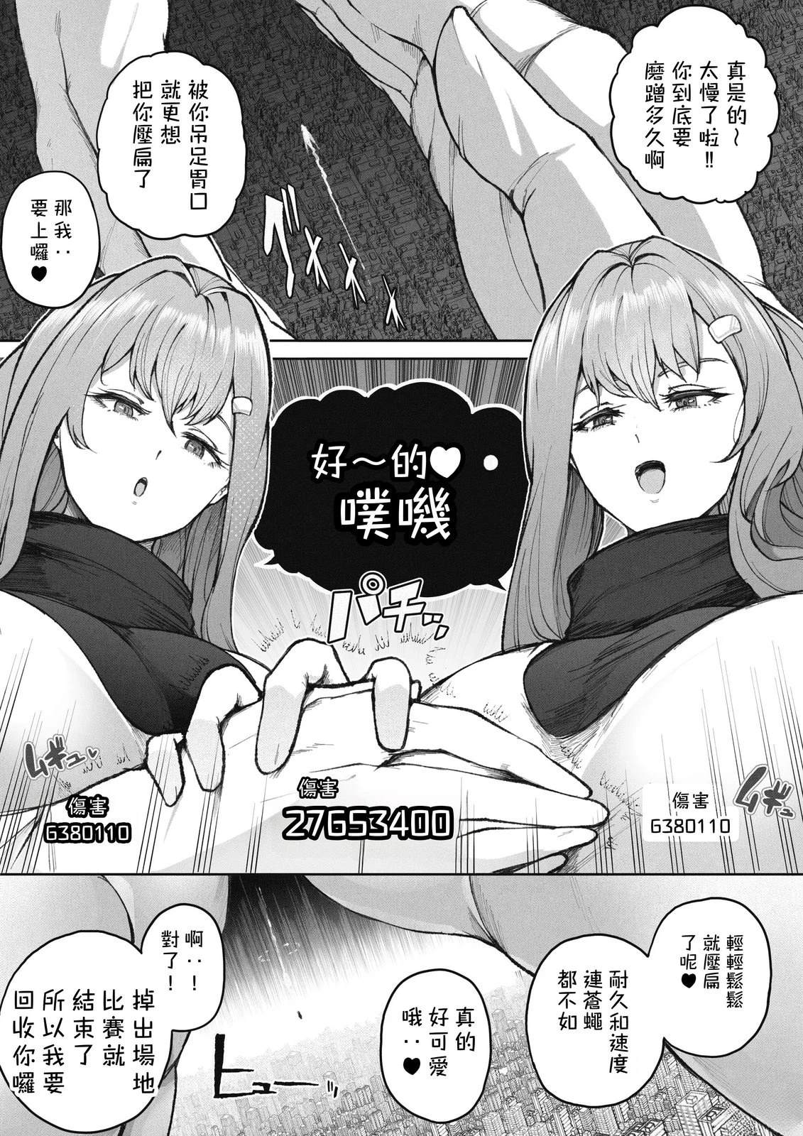 第二部21