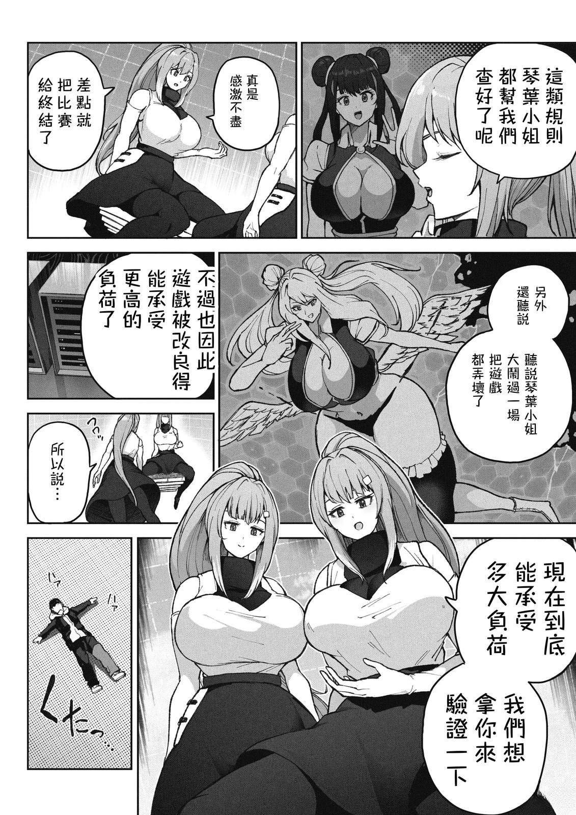 第二部22