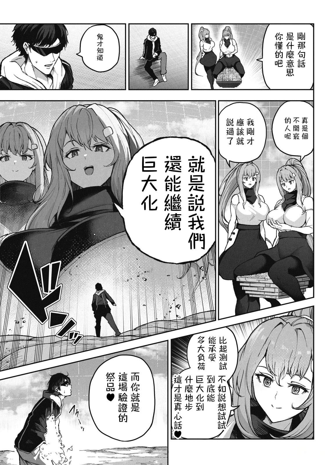 第二部23