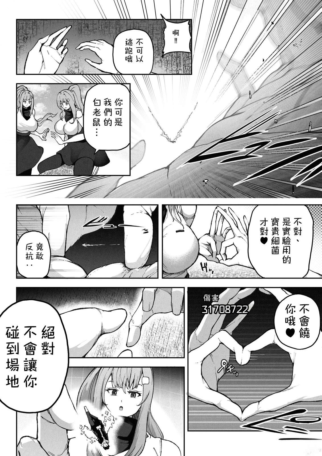第二部24