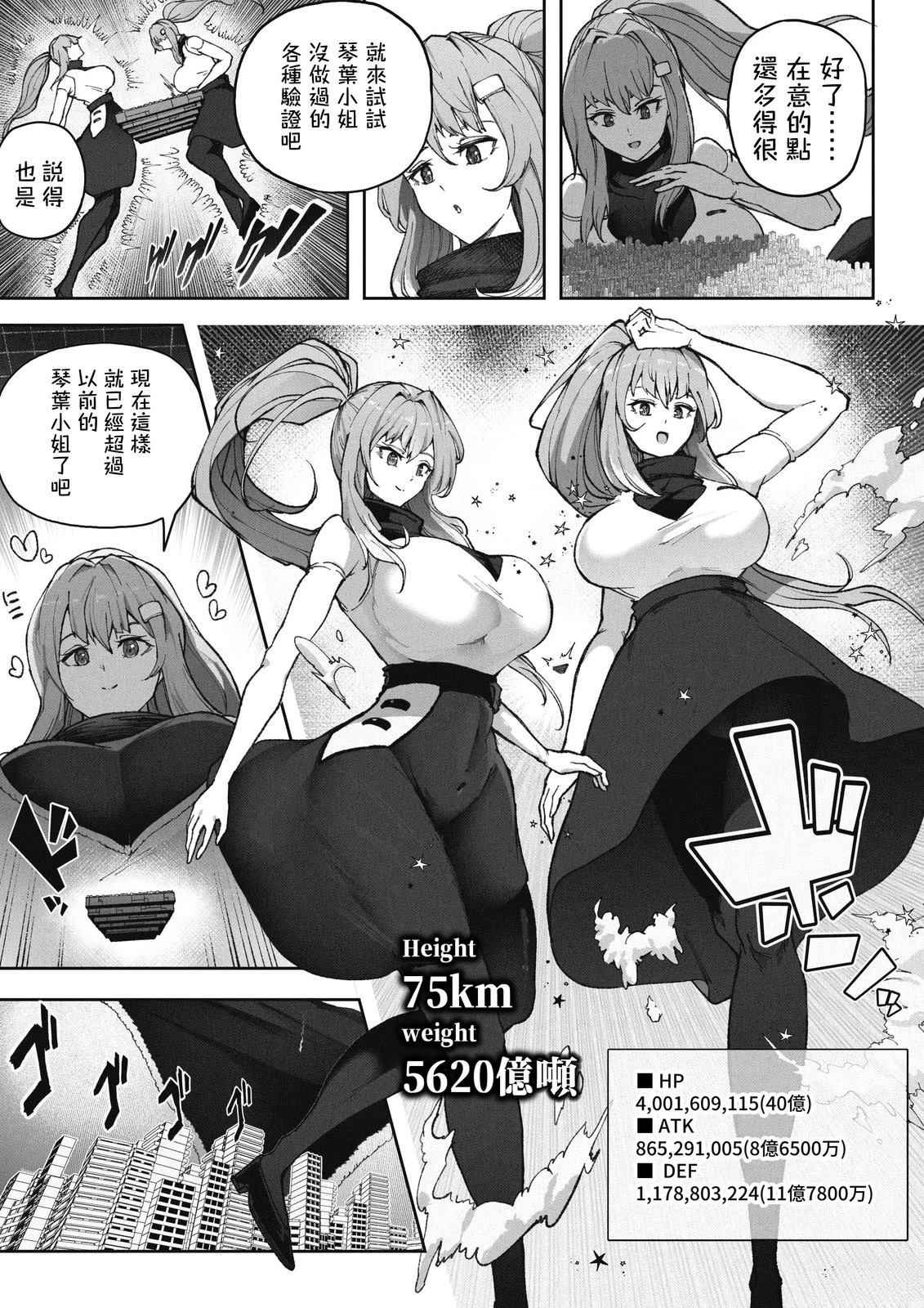 第二部25