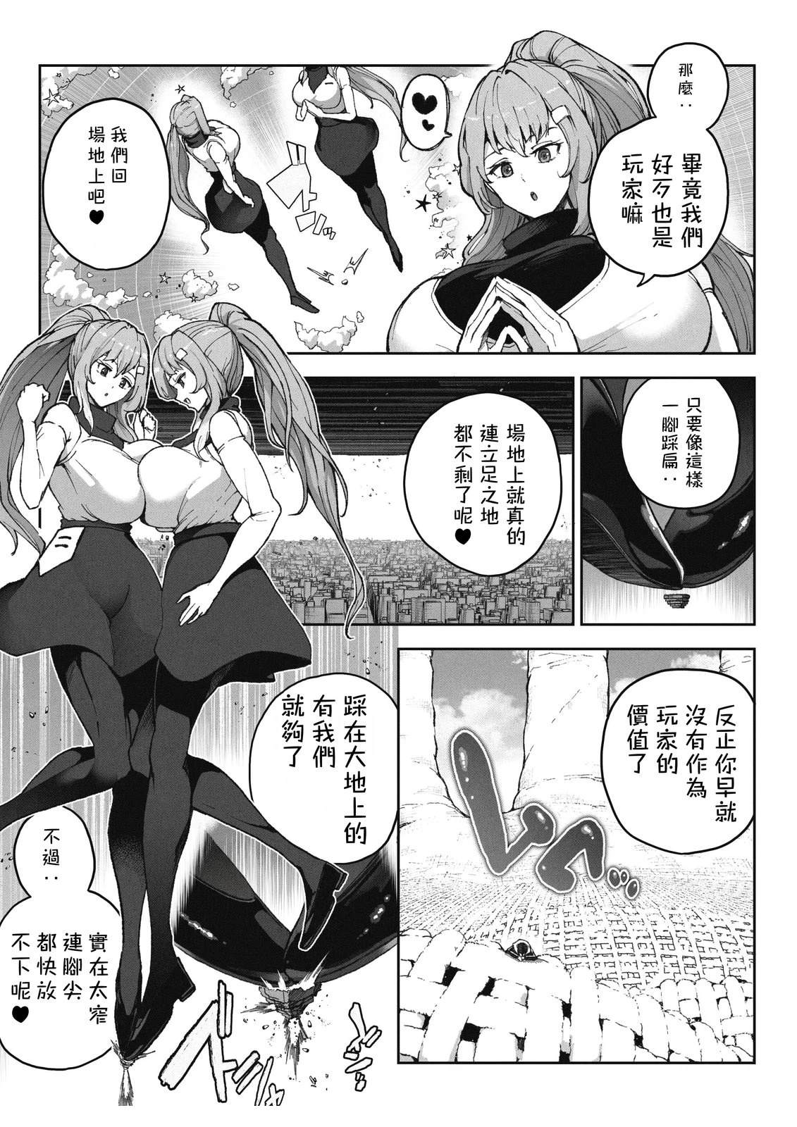 第二部26