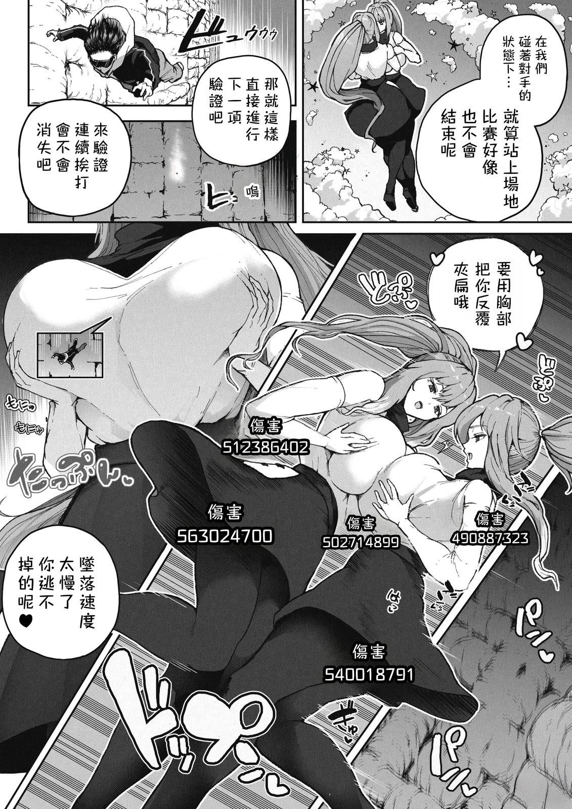 第二部27