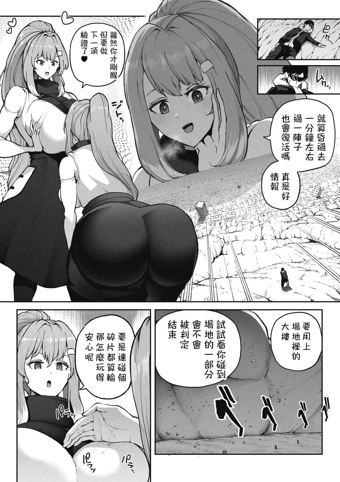 第二部28