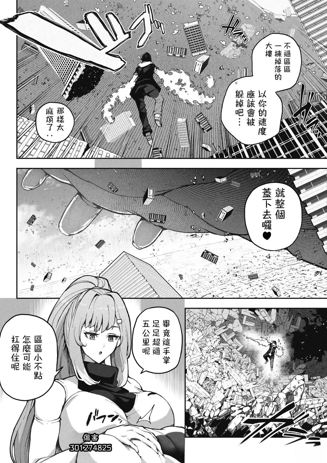 第二部29