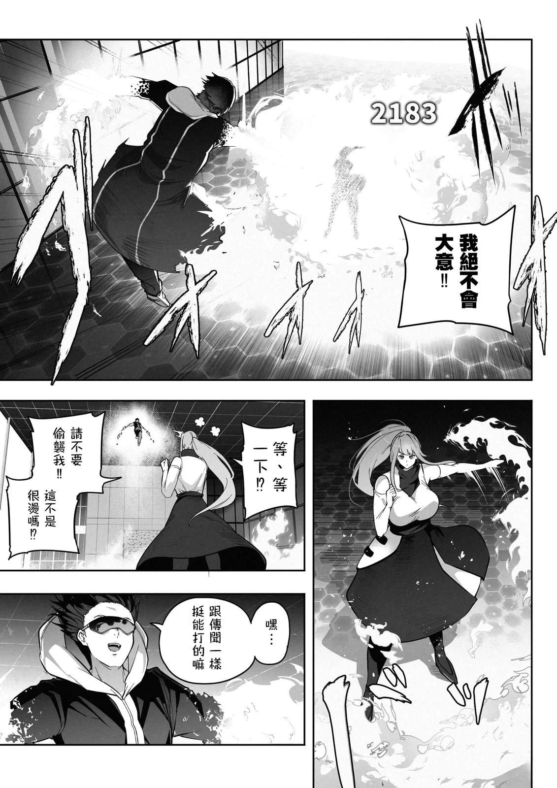 第二部3