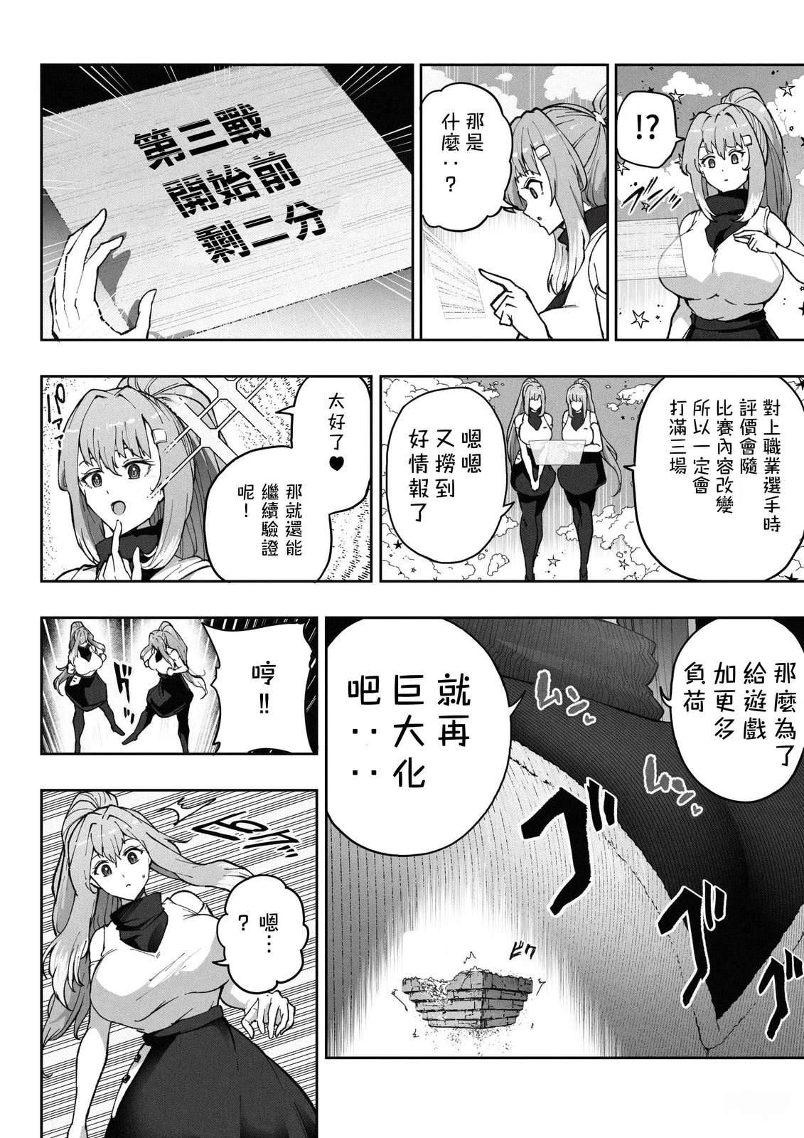 第二部31