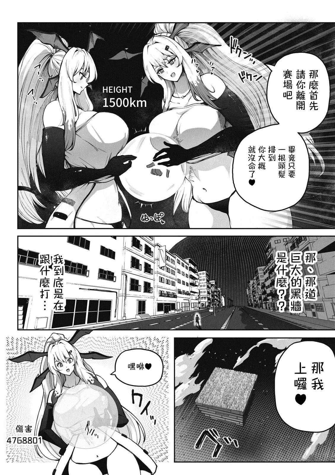 第二部35
