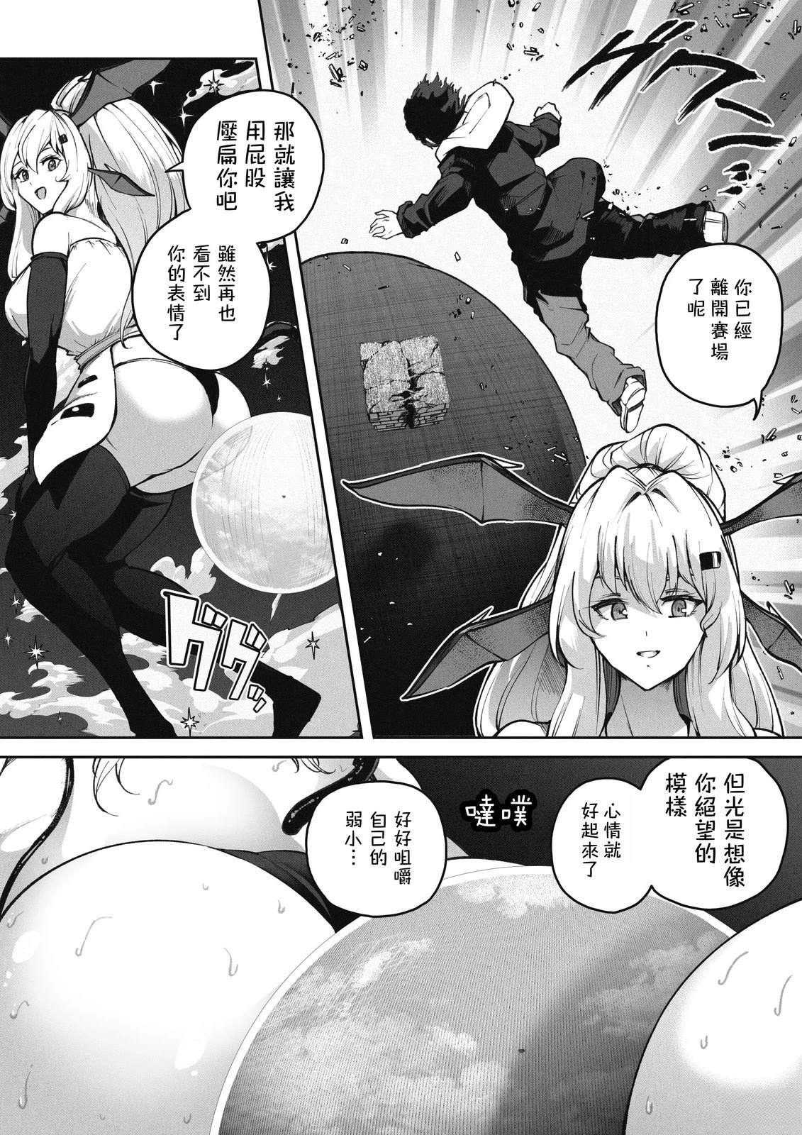 第二部36