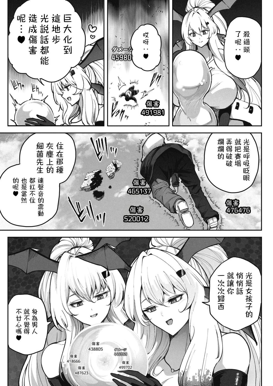 第二部38